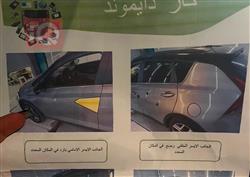 هيونداي بايون